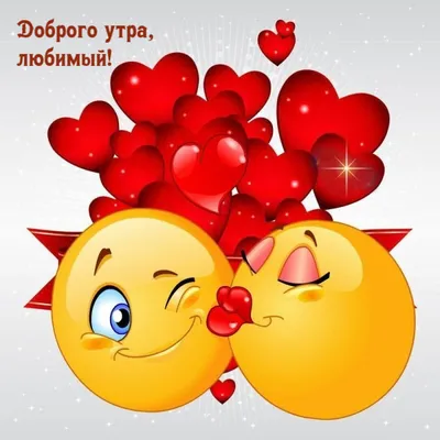 Кружка с принтом Доброе утро Лев! — купить в интернет-магазине по низкой  цене на Яндекс Маркете