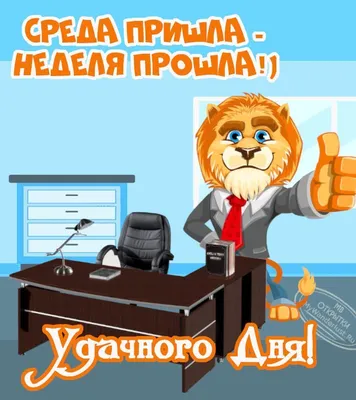 Картинки \"С Добрым Утром, Мамочка, Мамуля!\" (260 шт.)