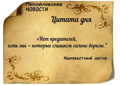 Картинки \"Доброе утро!\" для мамы бесплатно (176 шт.)