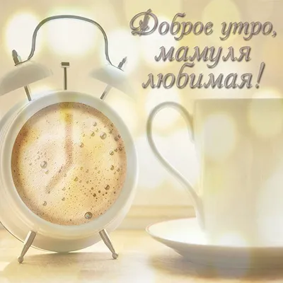 new-pin | Праздничные открытки, Открытки, Поздравительные открытки