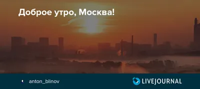 Доброе Утро Москва — стоковые фотографии и другие картинки Москва - Москва,  Россия, Кремль - iStock