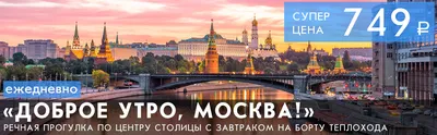 Военно-патриотический клуб Доброе утро, ГБОУ Школа № 1494, Москва