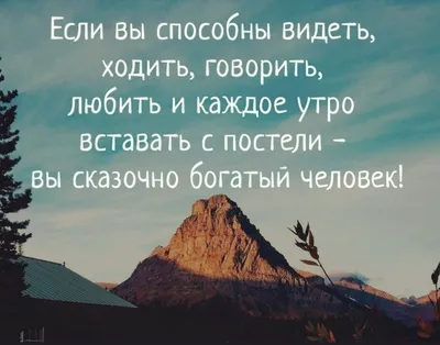 Пусть у тебя все будет хорошо! Красивые мотивирующие пожелания! Видео  открытка. - YouTube