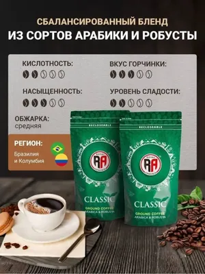 Армянский кофе - 79 photo