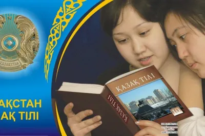 Открытки с днем независимости Казахстана - 69 фото