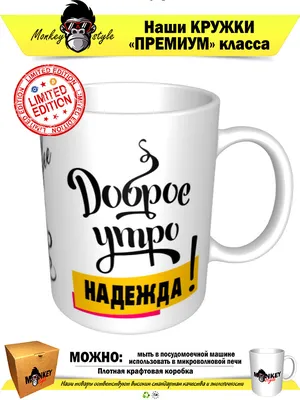 Необычные открытки \"С Добрым Утром!\" (344 шт.)