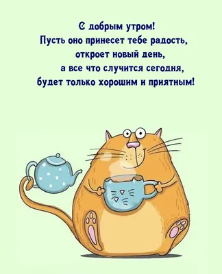 Нина Чесская - Доброе утро, хорошего дня! | Facebook