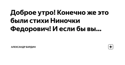 Открытки с именем Нина с веселыми надписями и пожеланиями