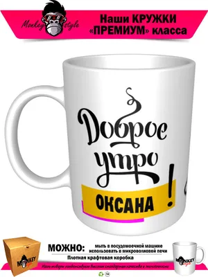 Пин от пользователя Оксана на доске цветочного доброго утра | Доброе утро,  Открытки, Кофе по утрам