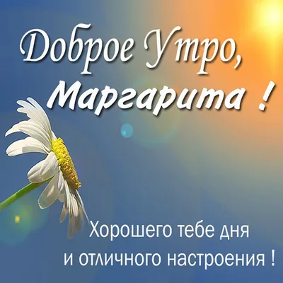 Кружка Шурмишур \"\"Доброе утро\" Олег\", 310 мл, 1 шт - купить по доступным  ценам в интернет-магазине OZON (251492745)