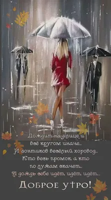 AQUARELLE - Доброе утро! 🥰 А вы любите осень? 🍁🍂 | Facebook