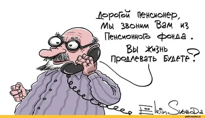пенсионерывк #пенсинерывконтакте #дляпенсионеров #пенсионерам | Пенсионеры  ВКонтакте | ВКонтакте