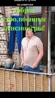Доброе утро пенсионеры картинки фотографии