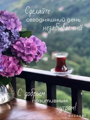 Доброе утро, друзья! Вот и пятница) а пятница мае особенно прекрасны 😁 ⠀ О  погоде на выходные) ⠀ Итак, сегодня до +13 градусов и… | Instagram