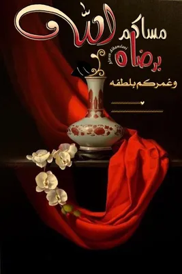 ☕Кофе по-арабски - рецепт автора lana💚💛💚