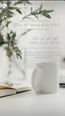 Pin by Alwan Alhamdani 1 on تصاميمي پوست مساء الخير | Evening greetings,  Good evening, Evening quotes