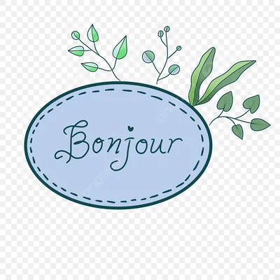 Speed Study иностранные языки по методу спецслужб - Наиболее  распространенное пожелание доброго утра на французском – это \"bonjour\", но  существуют и другие фразы для утренних приветствий во французском языке.  Вот несколько самых