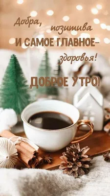 Фраза Guten Morgen рукописная с кистью каллиграфии. Доброе утро на немецком  языке. Современный каллиграфия кисти. Изолированную чё Иллюстрация вектора  - иллюстрации насчитывающей хорошо, ярлык: 176746359