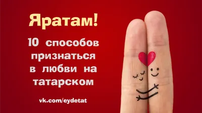 картинки доброе утро на татарском языке｜Búsqueda de TikTok