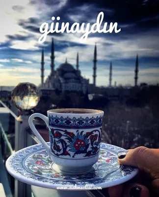 Доброе утро, Стамбул! « Justravellers.com