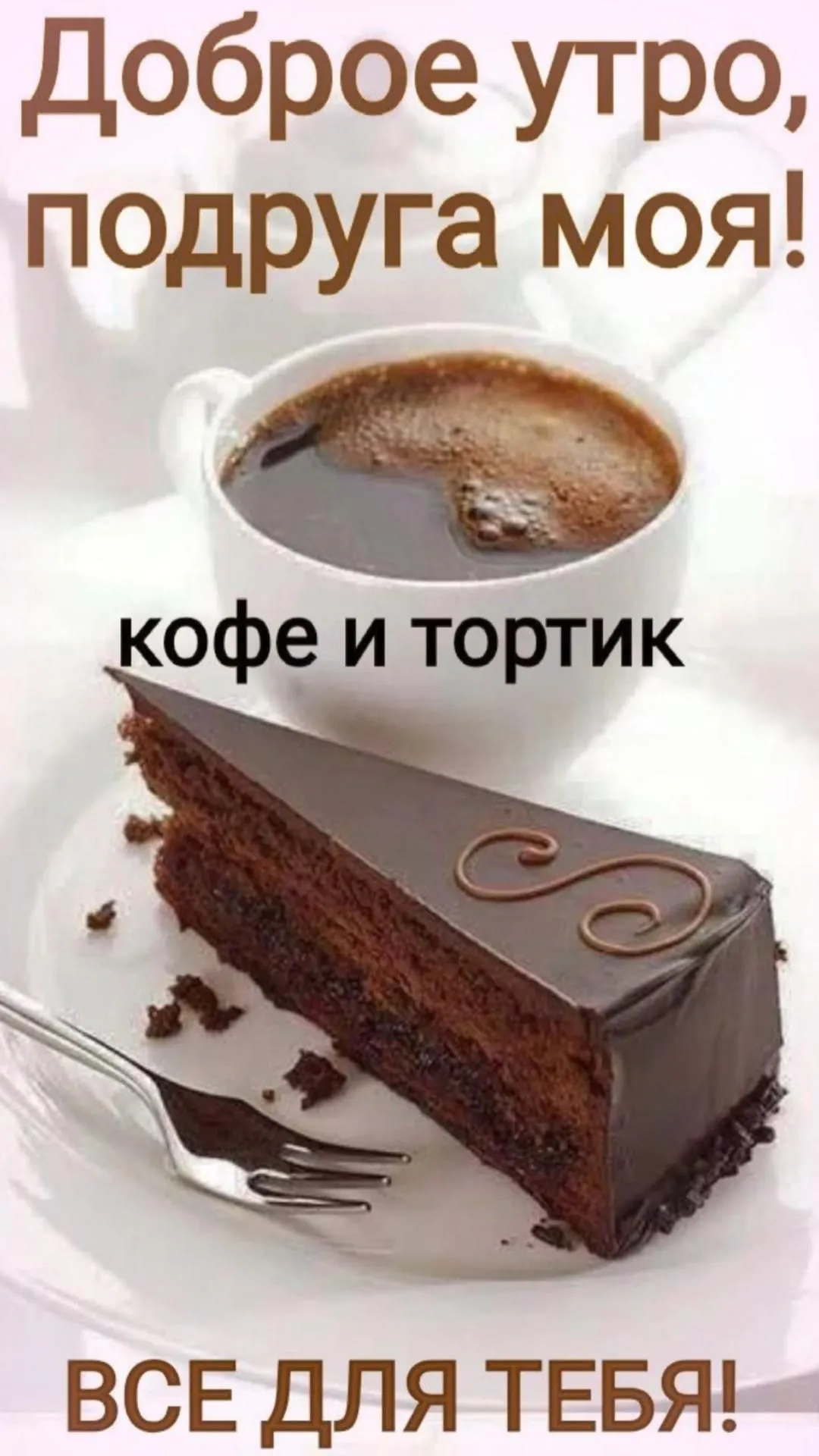 Фото Ваш Кофе
