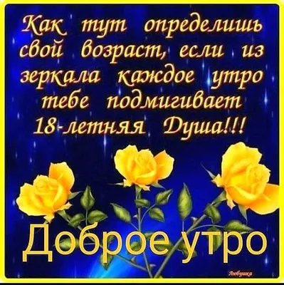 Доброе утро, дорогая подруга! #подруге #дляподруги #дляподруг #👋🤗😘⚘... |  TikTok