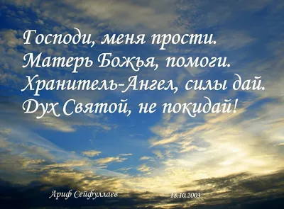 Публикация #2345 — Православные ☦️ открытки (@protkr)