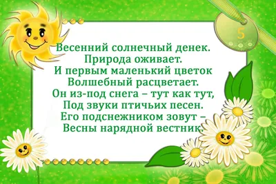 🌞 С добрым утром! 🎈 | Поздравления, пожелания, открытки! | ВКонтакте