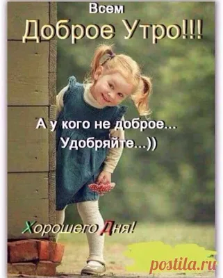 Зимние открытки \"Доброго утра!\" (236 шт.)