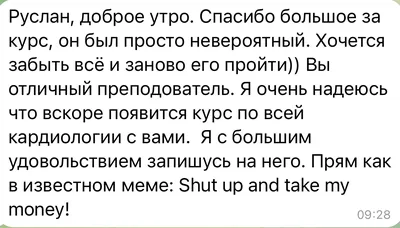 Призрачная возможность выступить на Олимпиаде здоровья не стоит». Интервью  Руслана Жиганшина