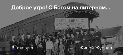 Мудрость жизни - Спасибо Бог, что дал мне утро, Дал новый день, что я живу.  Что солнце ярче перламутра, Что просто я, с утра дышу!... | Facebook