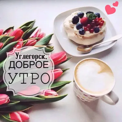 Сергей! Доброе утро! Красивая открытка для Сергея! Открытка на серебряном  фоне. Картинка с кофе, молоком и кексами к чаю. Шоколад. Утренний кофе.