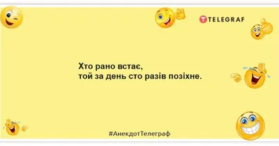 Утрешнее