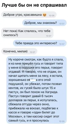 Анекдоты про утро - смешные шутки, приколы и мемы про ранние подъемы -  Телеграф