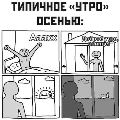 доброе утро позитивного дня｜بحث TikTok