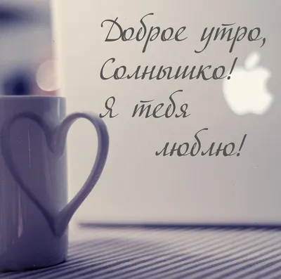 Доброе утро, солнце! стоковое изображение. изображение насчитывающей  сельско - 36592909