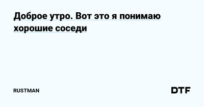 Кот обрабатывает соседа с сосиской Стоковое Изображение - изображение  насчитывающей фантазия, питание: 119885799