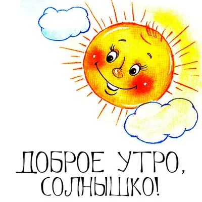 Доброе утро! Кто знает, подскажите, пожалуйста! Спасибо! #мама_орск  #мамаорск_вопросответ #мамыорска #орскиемамы #мамочкиорска #mamaorsk… |  Instagram