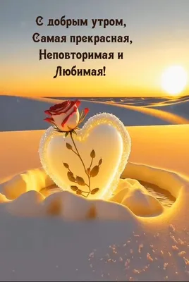 Светлана Есимбекова - Доброе утро друзья😘😘😘 | Facebook