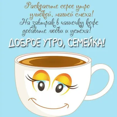 🌞 С добрым утром! 🌷 | Поздравления, пожелания, открытки с Рождеством! |  ВКонтакте