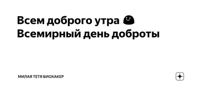 Пин от пользователя Поздравительные #открытки | Пр на доске Праздники,  открытки | Юмор о работе, Смешные открытки, Смешные высказывания