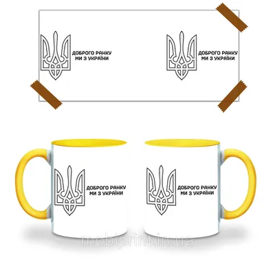 Футболка детская Доброе утро, мы с Украины! (Good morning, we are from  Ukraine!) Белый (9224-3697) (ID#1609833467), цена: 450 ₴, купить на Prom.ua