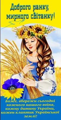 Доброе утро, наши цветочные... - Орхідеї ЦветкоFF Ukraine | Facebook