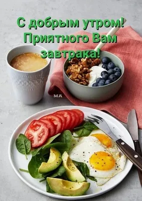 Книга \"Доброе утро, Страны! 100 и 1 рецепт для вкусных завтраков\" - Магазин  - Комсомольская правда