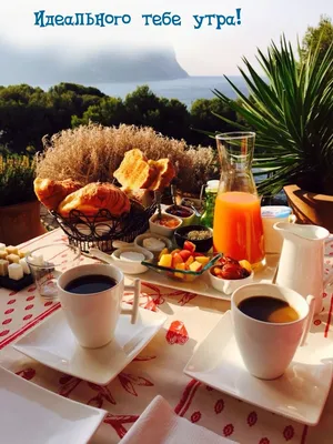 Вкусный завтрак и открытка со словами «Доброе утро» на столе :: Стоковая  фотография :: Pixel-Shot Studio
