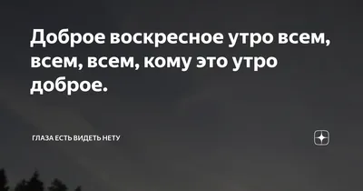😍Доброе воскресное утро, Барнаул! Сегодня днем -20...-22, преимущественно  без осадков | ВКонтакте