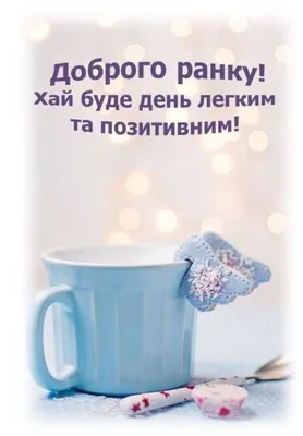 Открытка з підписом выберите имя Доброго ранку картинки. Открытки на каждый  день с именами и пожеланиями.