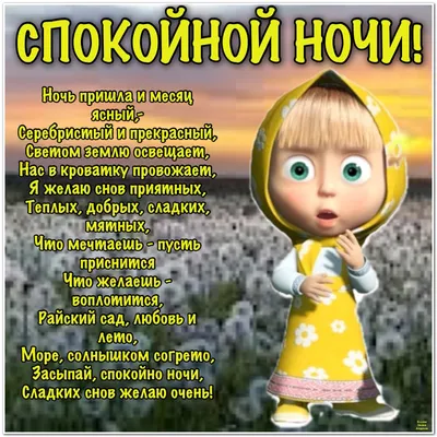 Доброй ночи друзья картинки фотографии