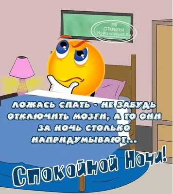 Доброй ночи | Пикабу