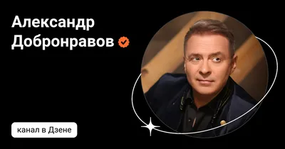 Времена разнузданной поэзии»: Александр Серов рассказал, чем может  обернуться уход Николая Добронравова